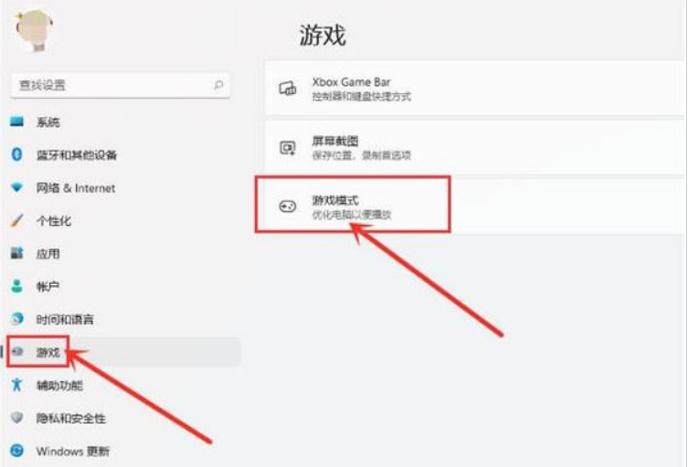 2-游戲模式
