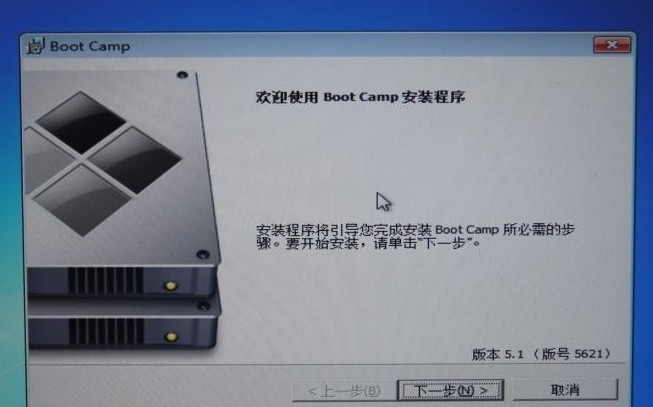 10-安裝成功