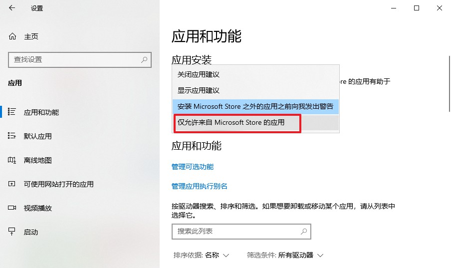 3-僅允許