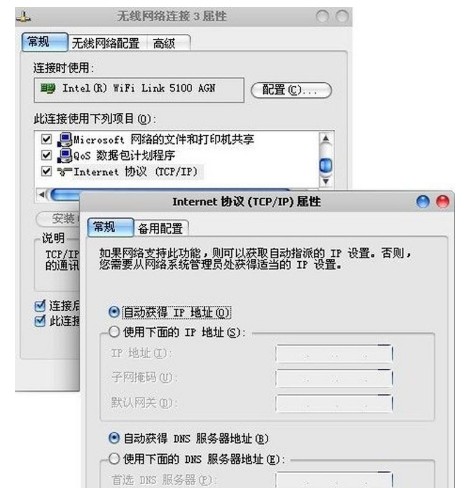 4-無線網(wǎng)絡(luò)設(shè)置