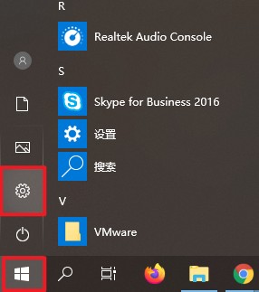 1-設(shè)置