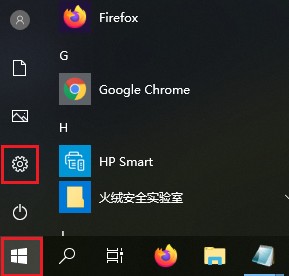 4-開(kāi)始設(shè)置
