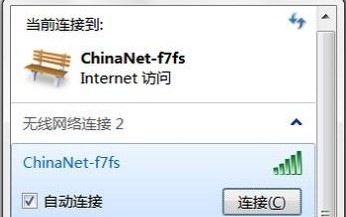 17-連接無(wú)線網(wǎng)