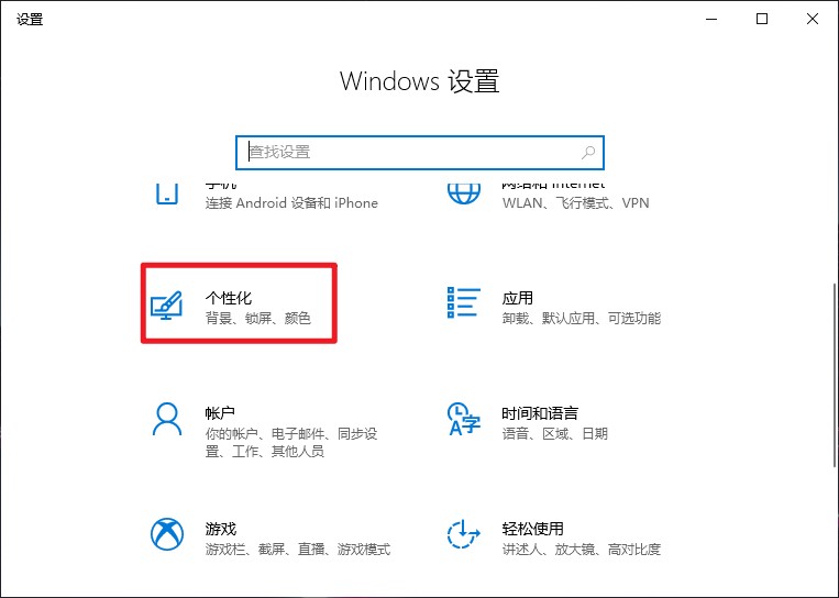 2-個性化