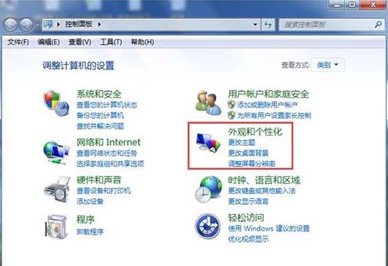 外觀和個(gè)性化