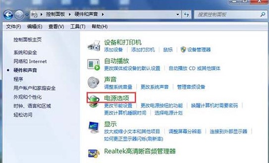 電源選項(xiàng)