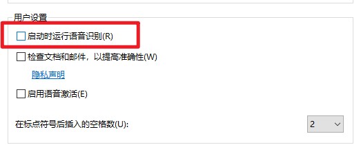 9-取消語音