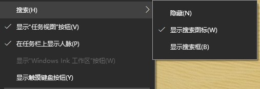 9-顯示搜索框