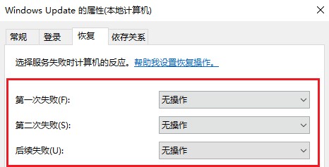 12-無操作