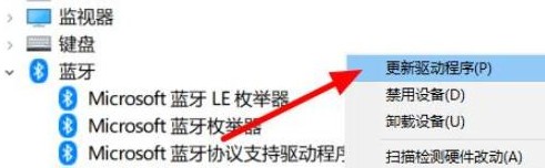 5-更新驅動程序