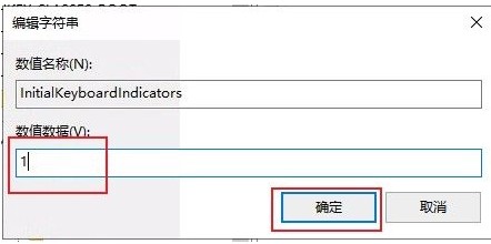 4-數(shù)值改為1