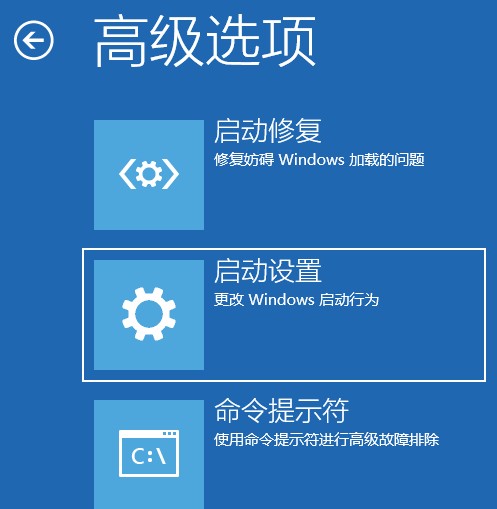 5-啟動(dòng)設(shè)置