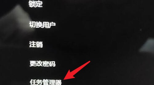 6-任務管理器
