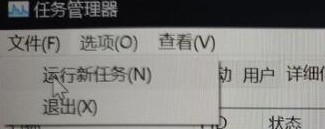 7-運行新任務