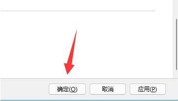 2-確定