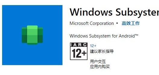 3-下載應用商店