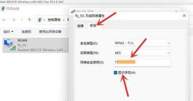 11-顯示字符