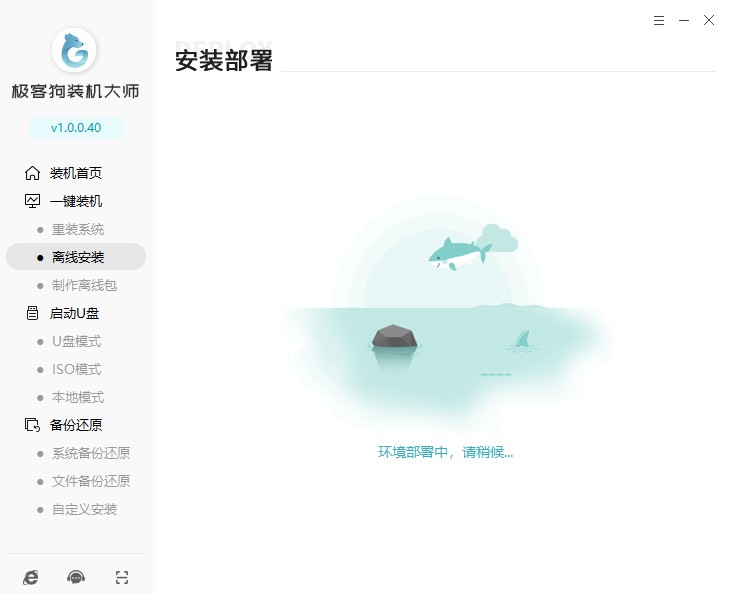 資源下載安裝部署