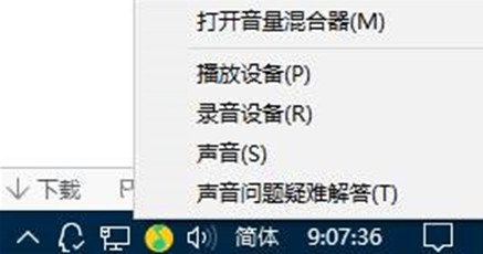 6-播放設(shè)備